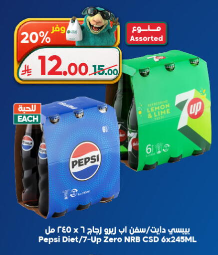 Lemon available at Dukan in KSA, Saudi Arabia, Saudi - Medina