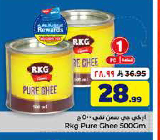 available at هايبر الوفاء in مملكة العربية السعودية, السعودية, سعودية - جدة