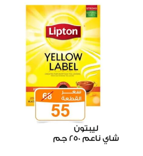 available at جملة ماركت in Egypt - القاهرة