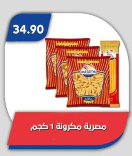 available at Bassem Market in Egypt - Cairo