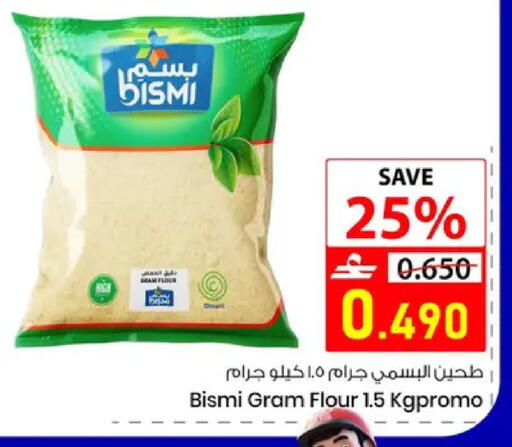available at Noor Hypermarket in Oman - Muscat