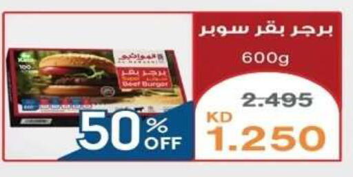 available at Al Yarmouk Cooperative Society in Kuwait - Kuwait City