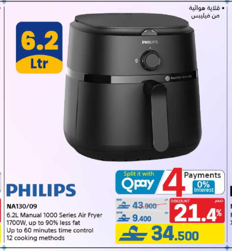 available at eXtra in Oman - Muscat