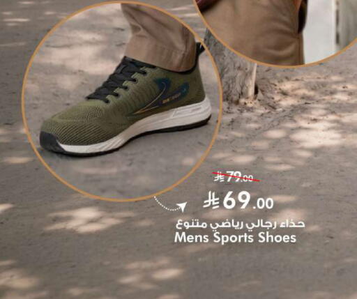 available at Hyper Al Wafa in KSA, Saudi Arabia, Saudi - Jeddah