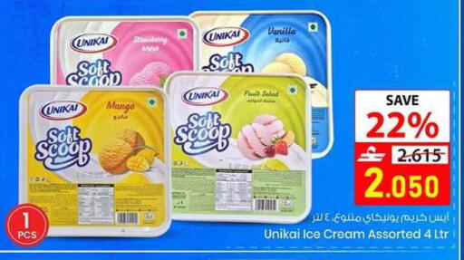 Mango Vanilla available at  Nada Happiness Trading L.L.C in Oman - Muscat