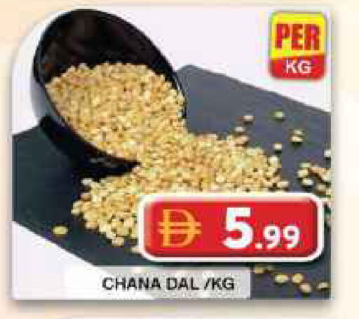 available at جراند هايبر ماركت in الإمارات العربية المتحدة , الامارات - دبي