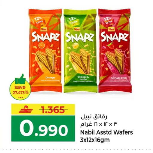Tomato Chilli available at Makkah Hypermarket in Oman - Muscat