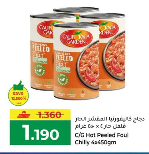 available at مكة هايبر ماركت in عُمان - مسقط‎