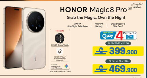 available at eXtra in Oman - Muscat