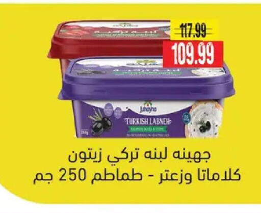 available at AlSultan Hypermarket in Egypt - Cairo