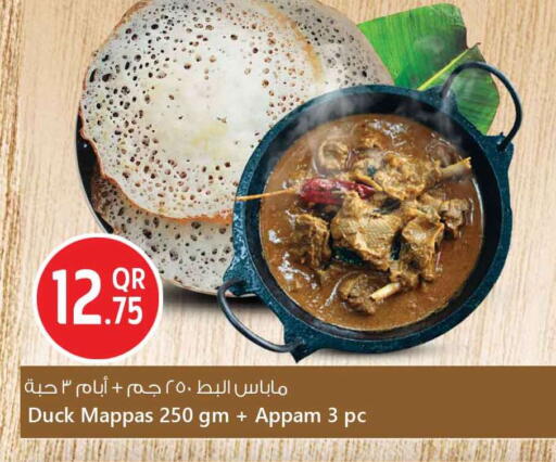 available at سفاري هايبر ماركت in قطر - الشمال