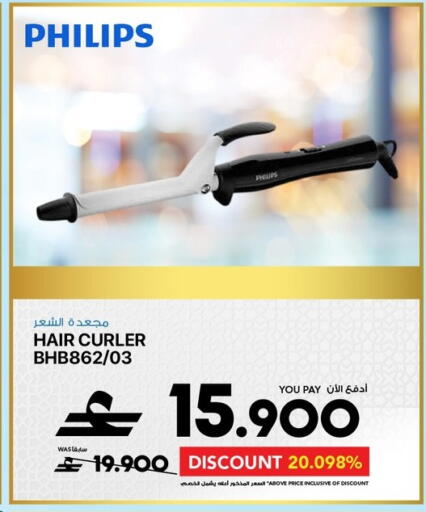 available at شرف دج in عُمان - مسقط‎