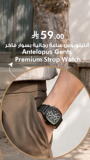 available at Nesto in KSA, Saudi Arabia, Saudi - Al-Kharj