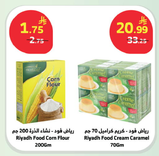 available at الراية in مملكة العربية السعودية, السعودية, سعودية - المدينة المنورة