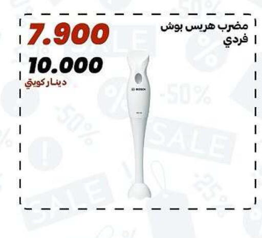available at جمعية الدعية التعاونية in الكويت - مدينة الكويت