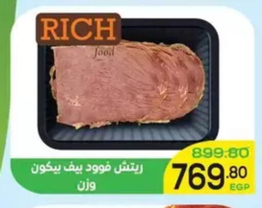available at Aldoha Market in Egypt - Cairo