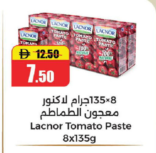 Tomato available at الأسواق هايبرماركت in الإمارات العربية المتحدة , الامارات - رَأْس ٱلْخَيْمَة
