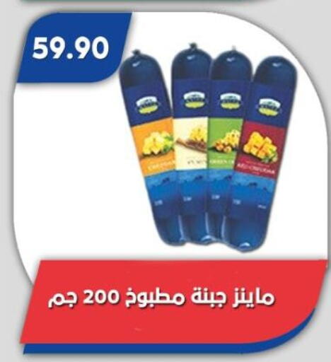 available at Bassem Market in Egypt - Cairo