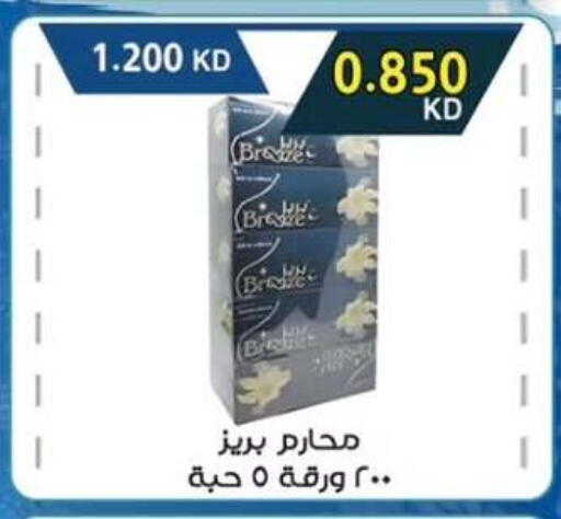 available at  جمعية مبارك الكبير والقرين التعاونية in الكويت - مدينة الكويت