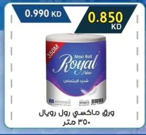 available at  جمعية مبارك الكبير والقرين التعاونية in الكويت - مدينة الكويت