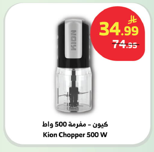available at الراية in مملكة العربية السعودية, السعودية, سعودية - المدينة المنورة