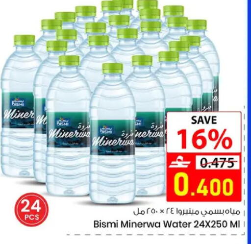 available at Noor Hypermarket in Oman - Muscat