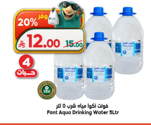 available at Dukan in KSA, Saudi Arabia, Saudi - Medina