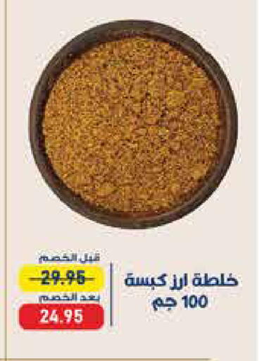 available at Exception Market in Egypt - Cairo
