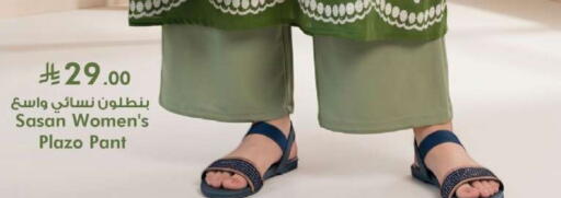 available at هايبر الوفاء in مملكة العربية السعودية, السعودية, سعودية - الخرج