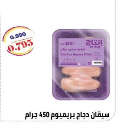 available at  جمعية مبارك الكبير والقرين التعاونية in الكويت - مدينة الكويت
