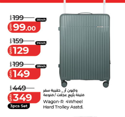 available at LuLu Hypermarket in Qatar - Al Khor