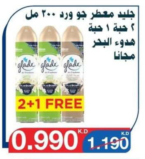 available at Al Yarmouk Cooperative Society in Kuwait - Kuwait City