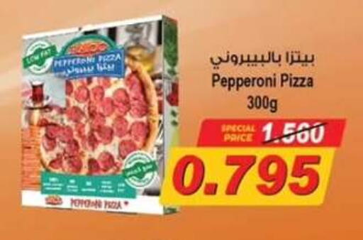available at  جمعية مبارك الكبير والقرين التعاونية in الكويت - مدينة الكويت