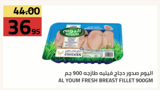 available at أسواق أسترا in مملكة العربية السعودية, السعودية, سعودية - تبوك