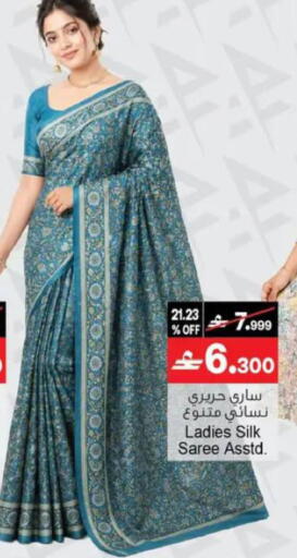 available at A & H in Oman - Muscat
