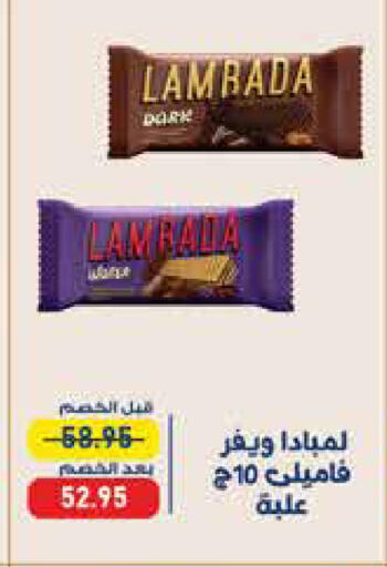 available at اكسبشن ماركت in Egypt - القاهرة