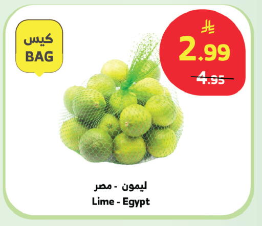 from Egypt available at الراية in مملكة العربية السعودية, السعودية, سعودية - بيشة