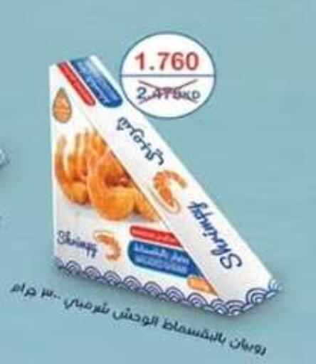 available at  جمعية مبارك الكبير والقرين التعاونية in الكويت - مدينة الكويت