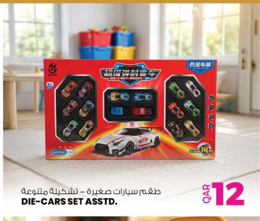available at أنصار جاليري in قطر - الشمال