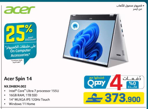 available at eXtra in Oman - Muscat