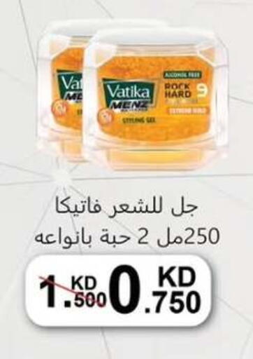 available at  جمعية مبارك الكبير والقرين التعاونية in الكويت - مدينة الكويت