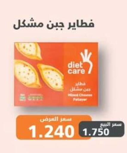 available at  جمعية مبارك الكبير والقرين التعاونية in الكويت - مدينة الكويت