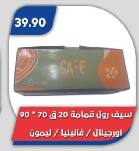 available at Bassem Market in Egypt - Cairo