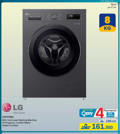 available at eXtra in Oman - Muscat