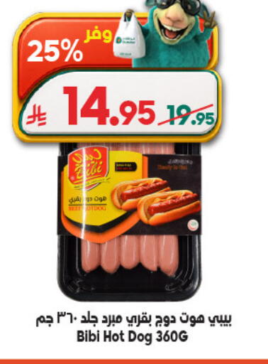 available at Dukan in KSA, Saudi Arabia, Saudi - Medina