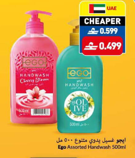 Cherry available at VIVA Supermarket in Oman - Muscat