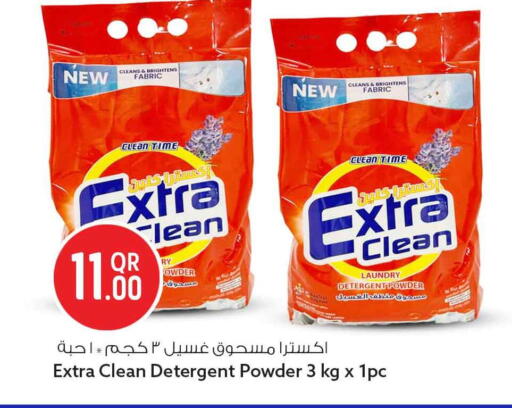 available at سفاري هايبر ماركت in قطر - الشمال