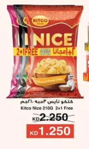 available at  جمعية مبارك الكبير والقرين التعاونية in الكويت - مدينة الكويت