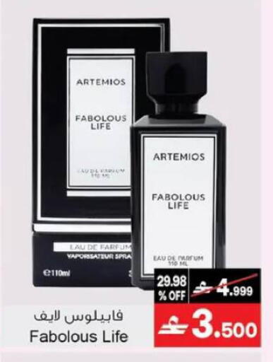 available at A & H in Oman - Muscat