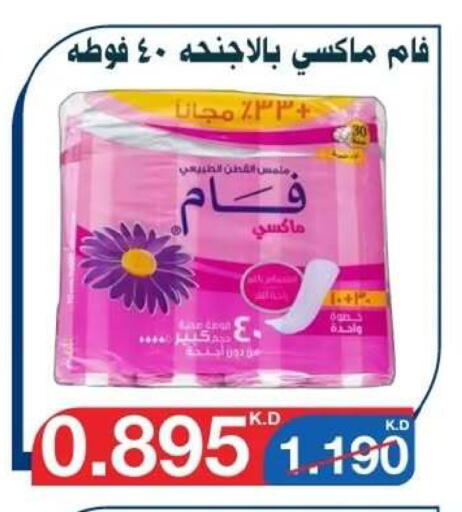 available at Al Yarmouk Cooperative Society in Kuwait - Kuwait City